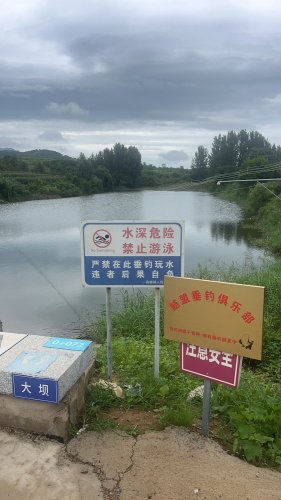 鲢盟垂钓俱乐部钓点与钓场环境照片