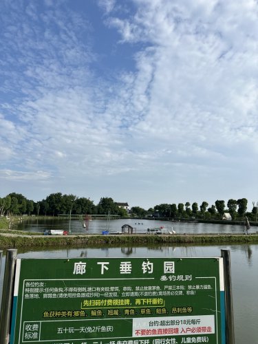 廊下垂钓园钓点与钓场环境照片