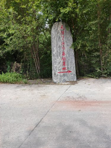 天津789垂钓基地钓点与钓场环境照片