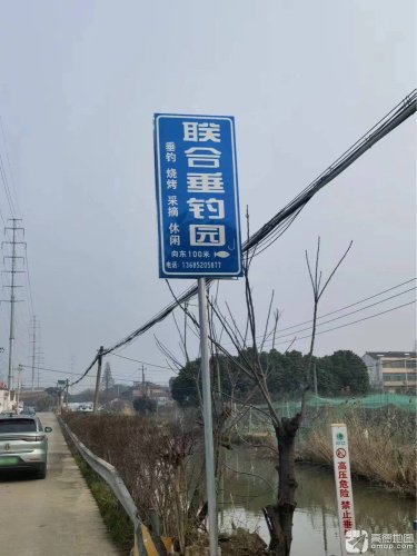 联合垂钓园钓场环境照片