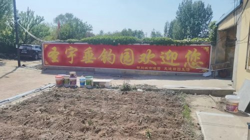 烟台市圣宇垂钓园钓点与钓场环境照片