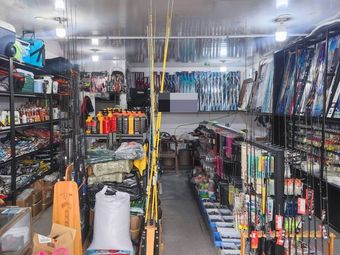 老叶渔具渔具店门店照片