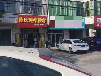 向阳鱼具渔具店门店照片