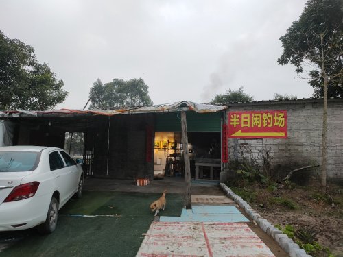 大沙村半日闲钓鱼场钓点与钓场环境照片