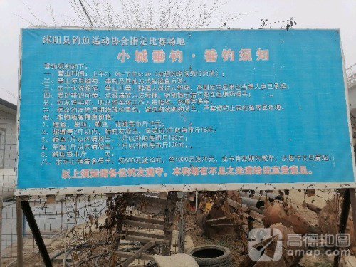 小城垂钓中心钓场环境照片