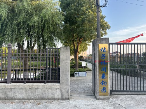 桔子休闲垂钓园钓场环境照片