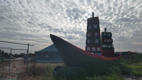 众源垂钓中心钓点与钓场环境照片