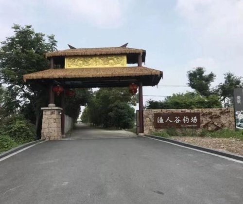 渔人谷钓场钓点与钓场环境照片