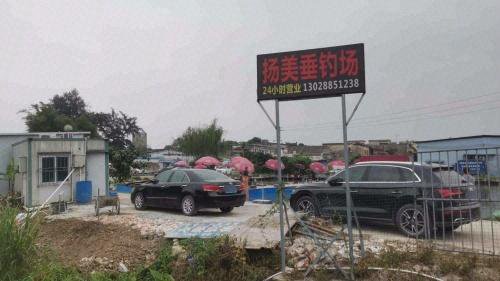扬美垂钓场钓点与钓场环境照片