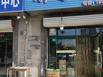 刚子渔具渔具店门店照片