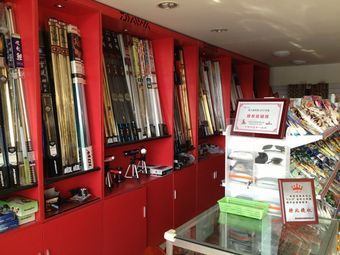 渔诚渔具(珠江新城店)渔具店门店照片